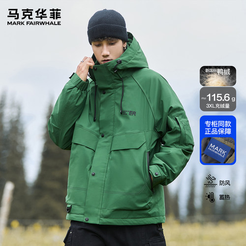 马克华菲户外重磅冲锋衣男新款冬季80鸭绒加厚保暖连帽工装羽绒服