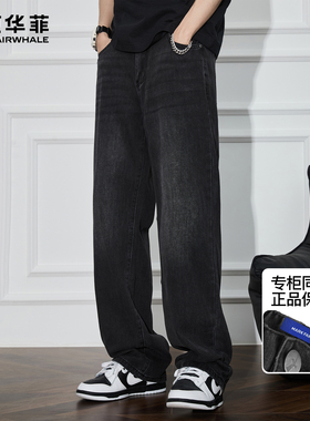 马克华菲美式复古牛仔裤男款春季潮牌高街vibe黑色直筒宽松阔腿裤