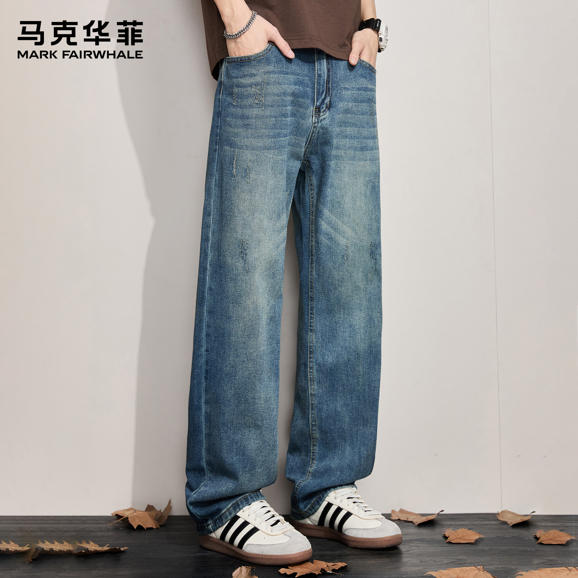 马克华菲水洗牛仔裤男新款潮牌青少年复古百搭痞帅直筒垂感长裤子,男装,牛仔裤,淘宝优惠券,粉丝福利购,淘宝优惠卷