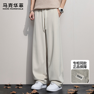 潮牌杏色加绒加厚重磅垂感宽松弯刀卫裤 马克华菲休闲裤 男秋冬新款