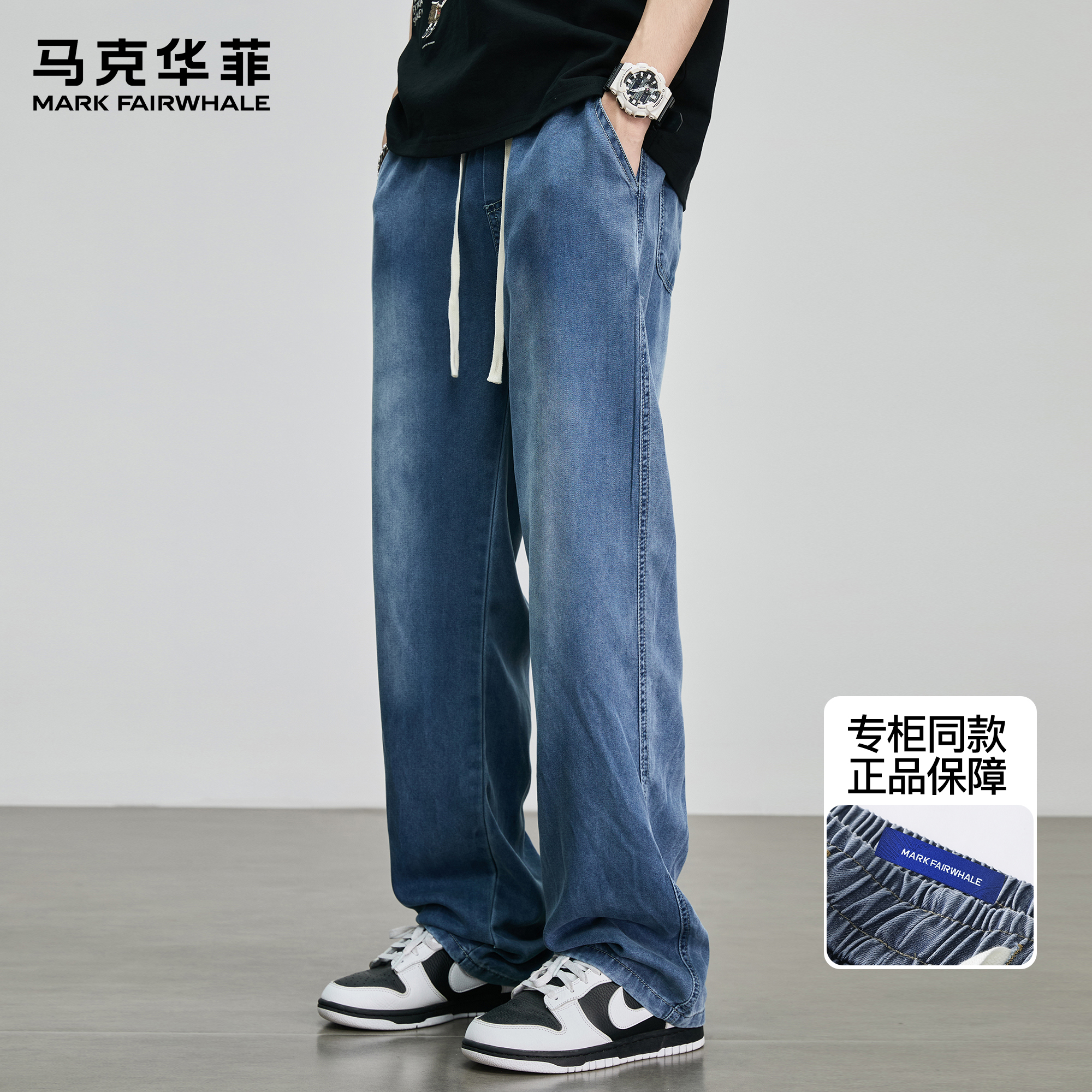 潮流精品，品质保证
