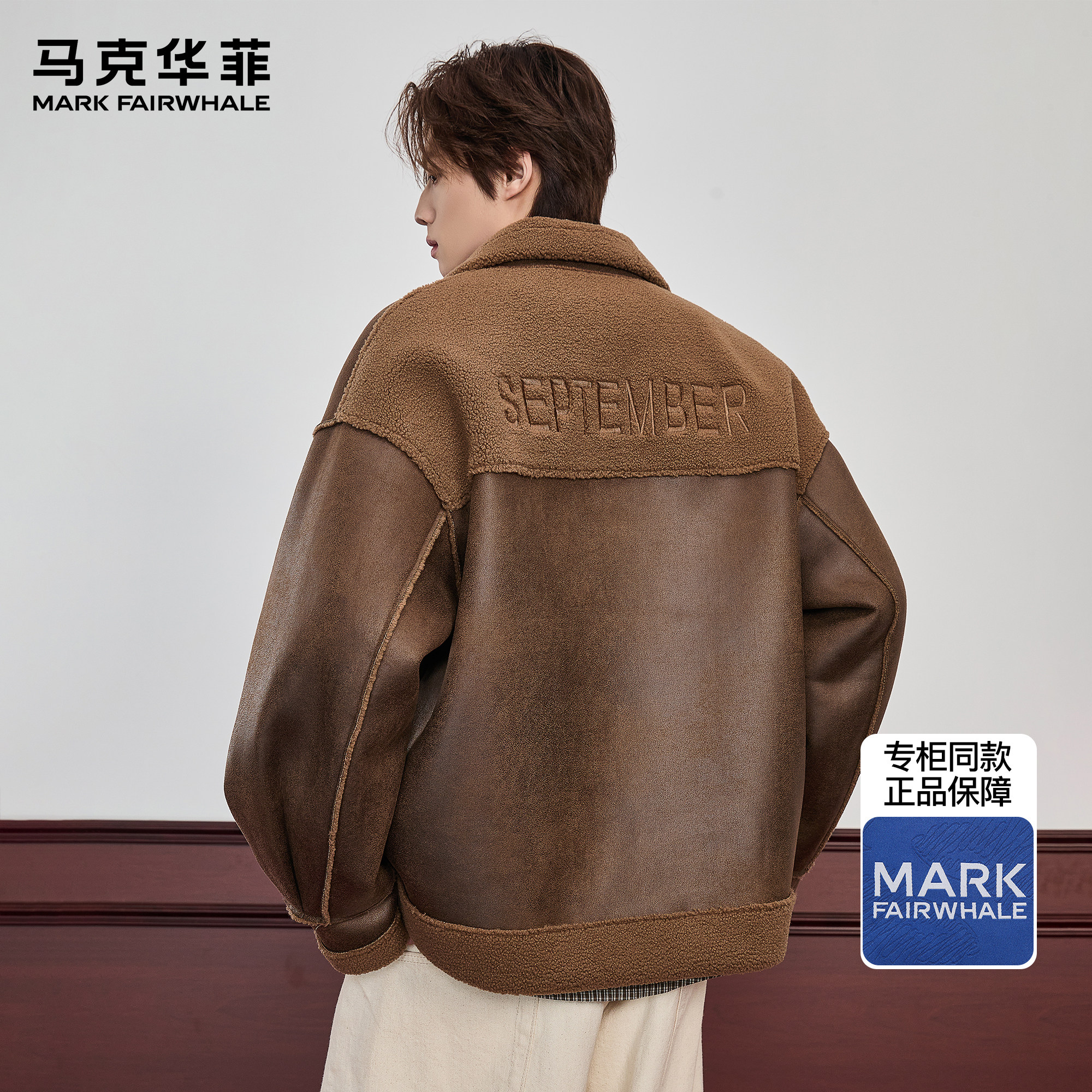 潮流精品，品质保证