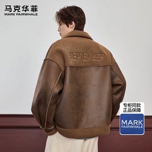 皮毛一体重磅保暖复古拼接翻领夹克 潮牌美式 马克华菲皮衣男款 冬季