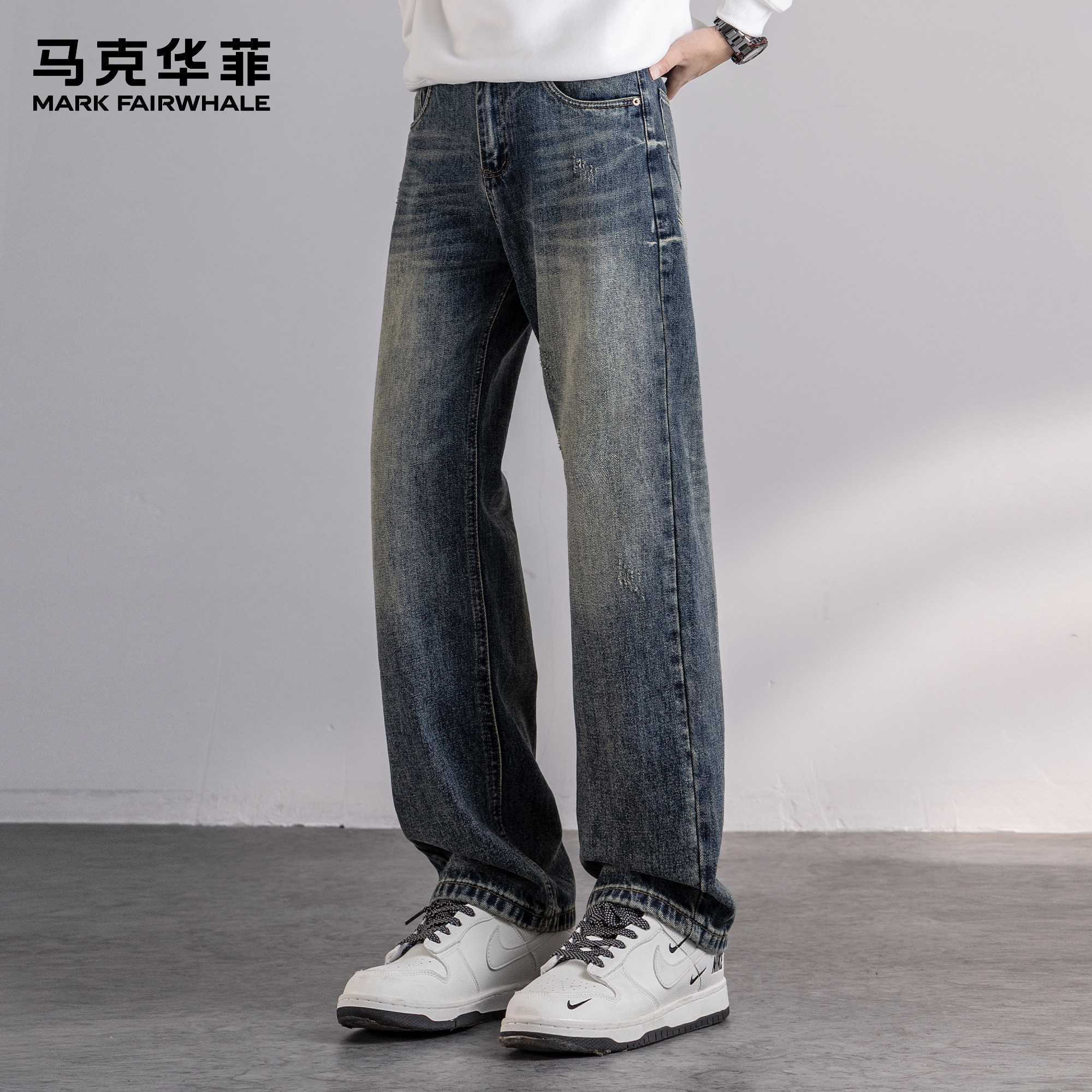 马克华菲牛仔裤男生新款潮牌美式高街复古水洗磨白痞帅廓形弯刀裤,男装,牛仔裤,淘宝优惠券,粉丝福利购,淘宝优惠卷