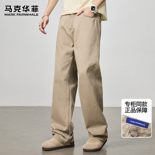 马克华菲休闲裤男2025新款春秋潮牌复古卡其色纯棉宽松直筒工装裤