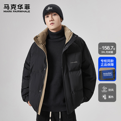 马克华菲潮牌美式重磅复古面包服男士秋冬新款高街立领宽松羽绒服