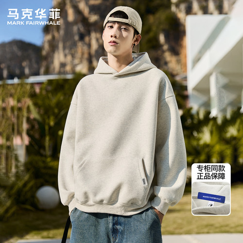 马克华菲连帽卫衣男秋冬加绒潮牌ins重磅帽衫复古痞帅宽松上衣服