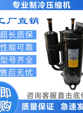 直流变频LNB53FCAMC变频空调压缩机LBN42FSAMC/CMC制冷LNB65FAEMC