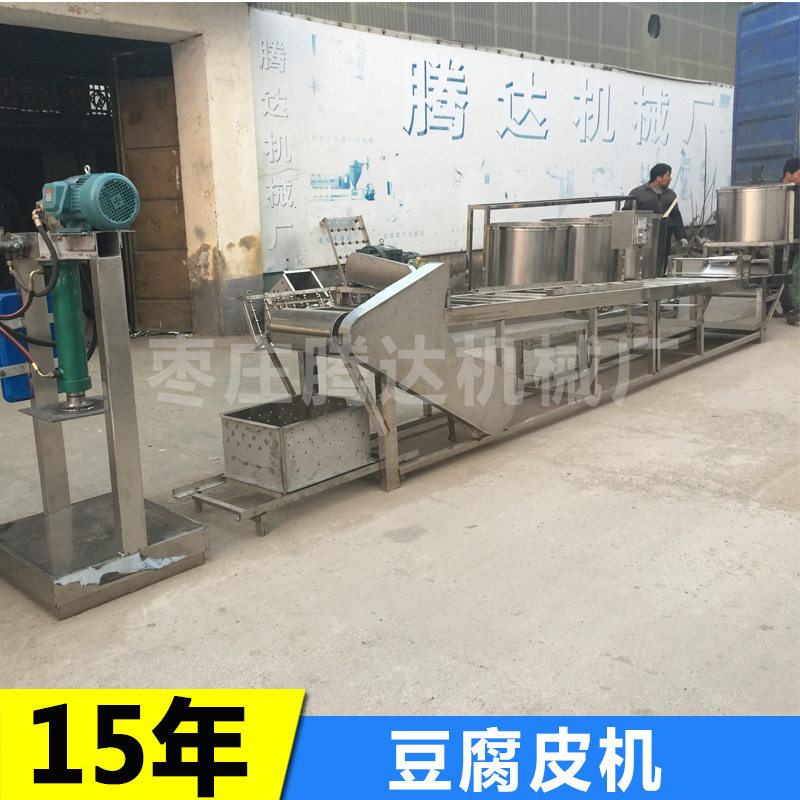 厂家直销豆腐皮机器 仿手工豆腐皮机 豆腐皮生产线包教技术,农机/农具/农膜,农产品加工设备,淘宝优惠券,粉丝福利购,淘宝优惠卷