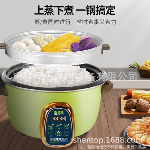 圣托电饭煲商大容堂量饭锅大号家用用煮饭神STF-D10器饭店餐厅食