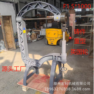 狐面延展 金属板整型 成型机重型英国轮F1.5 1000快速成型