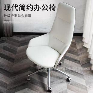 会议椅现代简约舒适人工体学老板主管经理办公椅洽谈接待休闲椅子