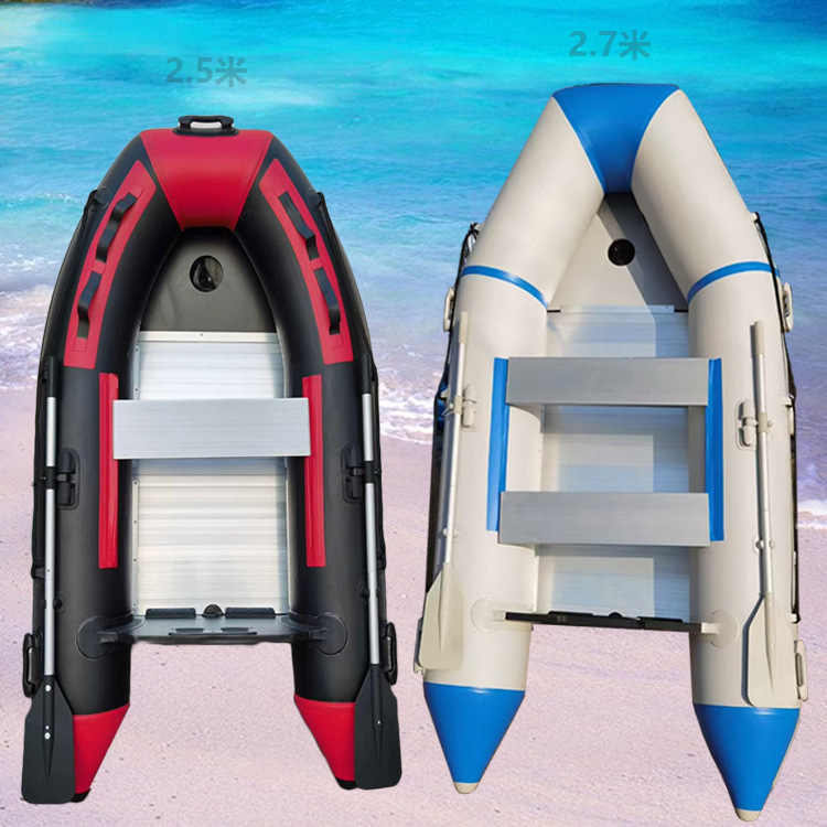 3人6人8人充气艇加厚底PVC冲锋舟内河近海抓捕充气船小型橡皮舟