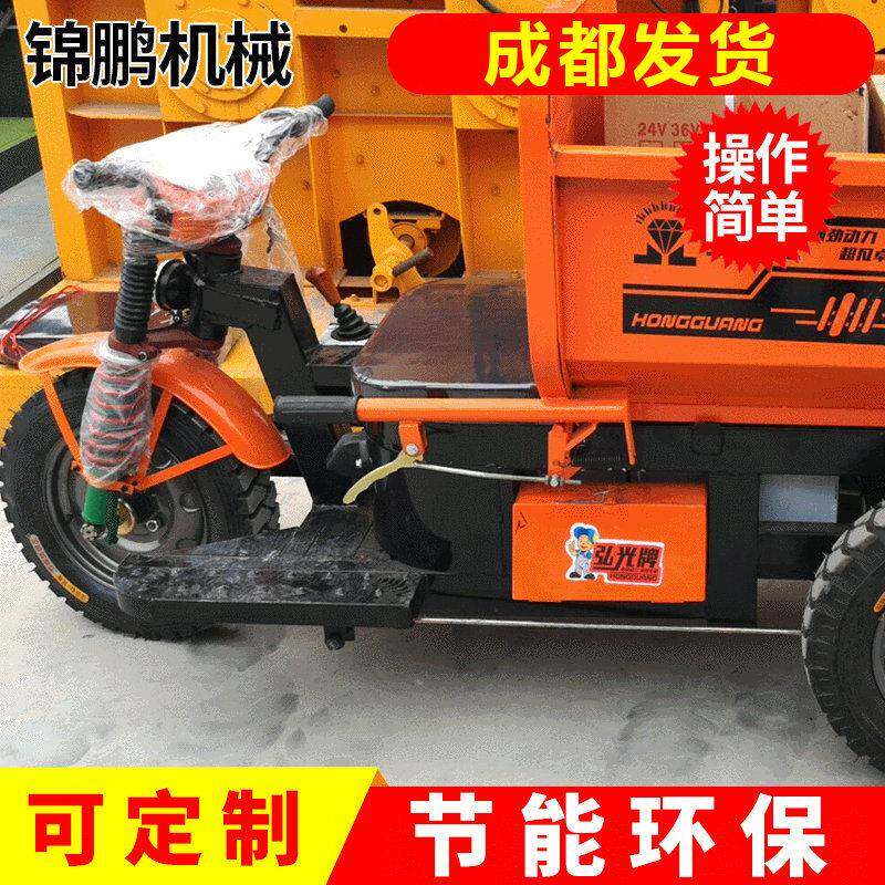 直销建筑工地电动三轮车大功率爬坡王拉货快递电车价格优惠