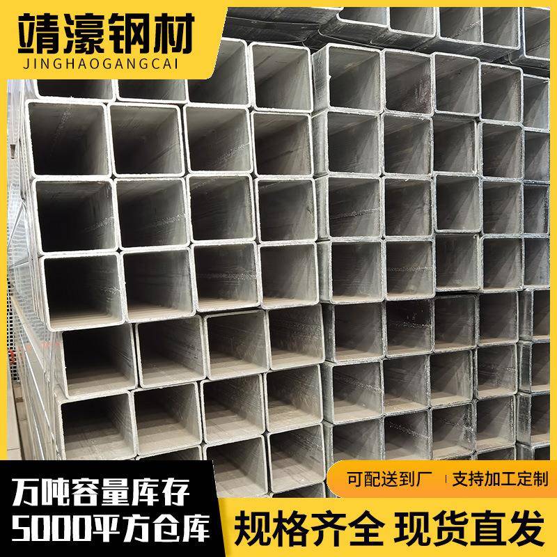 佛山镀锌方管现货q235b热镀锌方管方通薄壁矩形镀锌管40*40厂家
