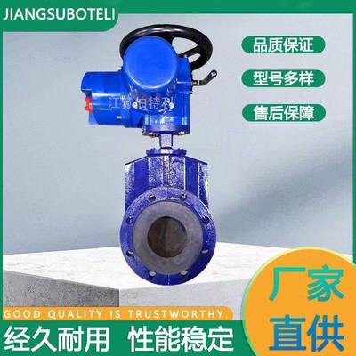 电动法兰夹管阀智能调节型球墨铸铁硬密封管夹阀开关型电动管夹阀