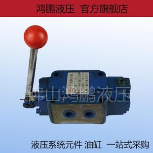 高压液压阀三位四通手动换向阀34SM-L10H-T34SO-L10H-W