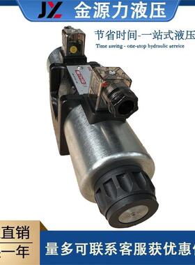 维拓斯VTOZ液压电磁阀液压阀液压方向控制阀WDE-0710