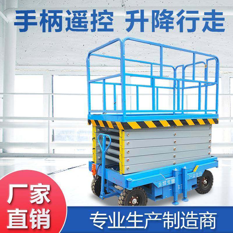 牵引高空作业设备半自动液压升降平台8米升降平台高空作业升降机,搬运/仓储/物流设备,其他起重搬运设备,淘宝优惠券,粉丝福利购,淘宝优惠卷