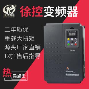 器80V0.75KW风机变频器高性能重载矢量电机调速器三相
