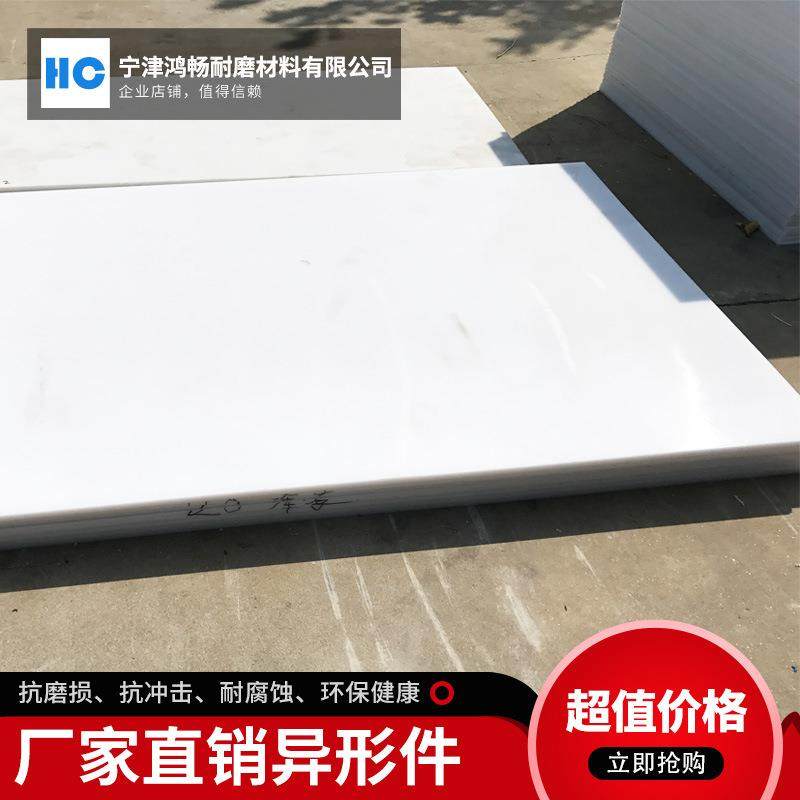 大量现货车厢衬板超高PE塑料板(卷)耐磨自润不沾土车厢滑板,橡塑材料及制品,其他橡胶制品,淘宝优惠券,粉丝福利购,淘宝优惠卷