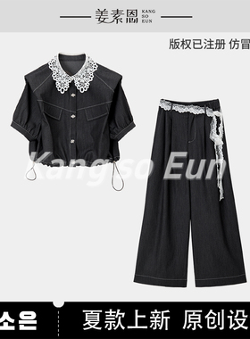 【露露酱NN】【灰色浪漫】气质休闲长裤套装GY25XT120268