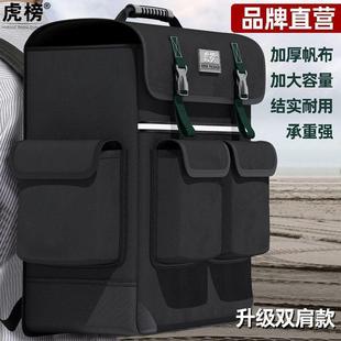 维修电工包木工保洁五金 虎榜工具包双肩工具包加厚帆布耐磨安装