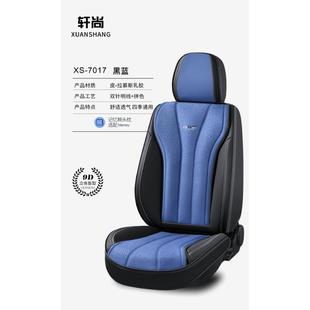 汽车坐垫养身座垫新款 底部防滑 豪华轿车座套坐垫厂家夏季 四季