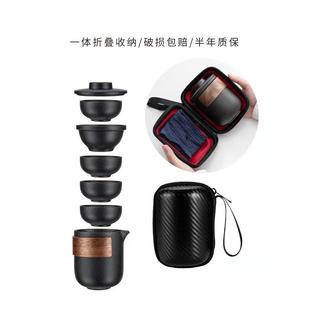 便携式 RI0T旅行茶具套装 户外快客杯一壶二杯简易茶壶泡茶随身功夫