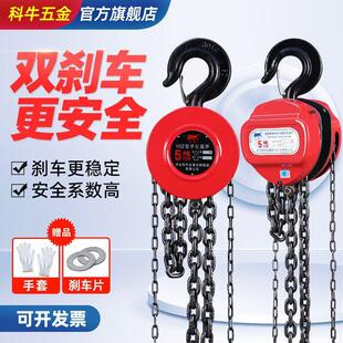 倒链手拉葫芦2吨1吨3吨5t圆形三角小型葫芦吊10吨手动起重吊葫芦