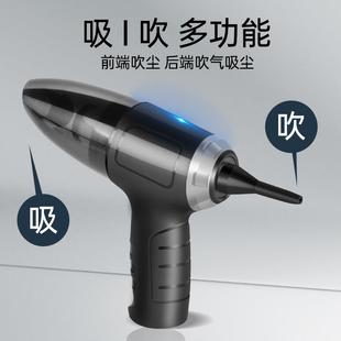 大功率家用吸尘器 车载吸尘器多功能三合一吹尘器无线充电手持式