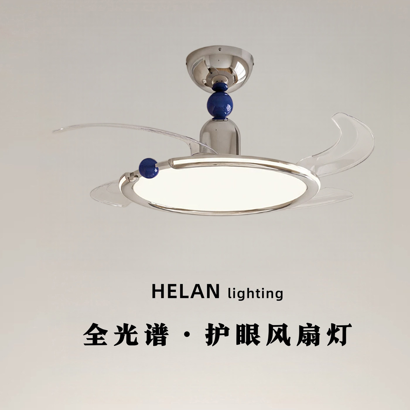包豪斯风扇灯餐厅吊灯意式极简高级感卧室书房隐形静音电扇一体灯