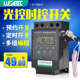 微电脑光控时控开关KG316T光控定时开关自动路灯控制器220V