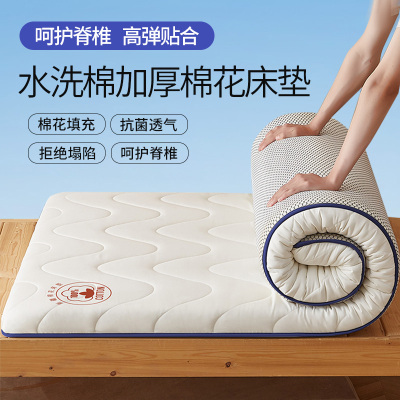 棉花床垫家用软垫卧室褥子榻榻米
