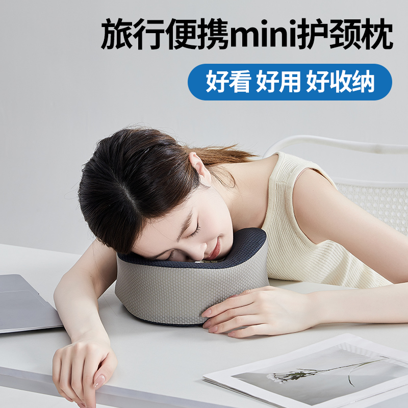 颈部u型枕记忆棉便携式u形枕办公室午休枕趴睡枕旅行飞机坐车脖枕