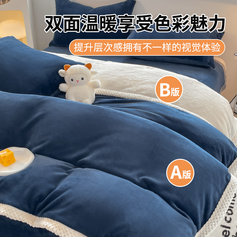 双面加绒毛毯被罩毛绒面被套单件冬天冬季天鹅高端牛奶珊瑚法兰绒