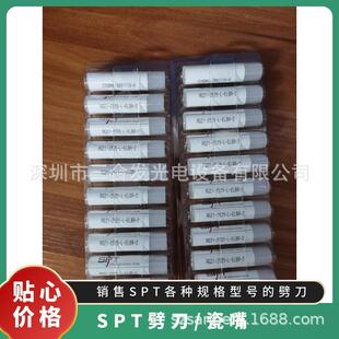 现货供应钢嘴/劈刀瓷嘴焊接牢固