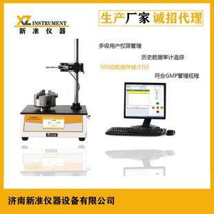 PET瓶垂直轴偏差测试仪瓶子垂直度测定仪轴偏差圆跳动测试仪