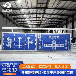 交通反光标牌标志牌指示牌标线安全警示牌路名牌交通标志