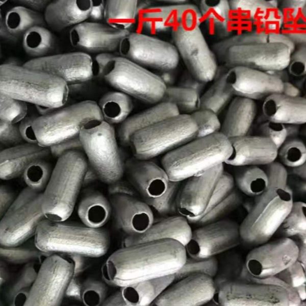 海裳铅坠通心铅坠穿孔铅坠鱼网粘网拉网手抛网配重加重铅坠子鱼坠