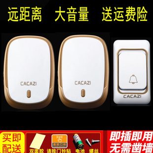 无线门铃家用智能远距离大音量叮咚闪灯电子呼叫提醒器一拖二拖一