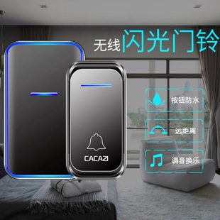 家用无线智能门铃音乐提示远距离遥控电子闪光响铃老人呼叫器电铃