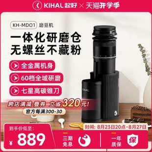 手冲咖啡豆研磨机家用小型便携磨粉机 KIHAL起好电动磨豆机意式