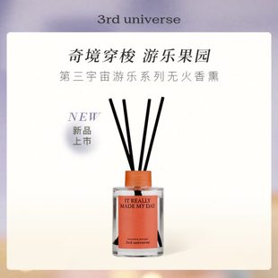 第三宇宙游乐系列无火香薰扩香条室内家用空气留香氛围感120ml
