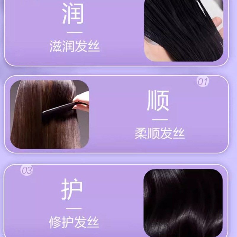 康百娜亮泽柔顺护发膜修复干枯补水顺滑男女士免蒸水疗顺滑焗油膏,美发护发/假发,发膜/蒸汽发膜/焗油膏,淘宝优惠券,粉丝福利购,淘宝优惠卷