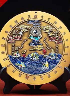 黄铜山海镇挂件桌面摆件款浮雕彩绘解决路冲阳台对高大建筑河流等