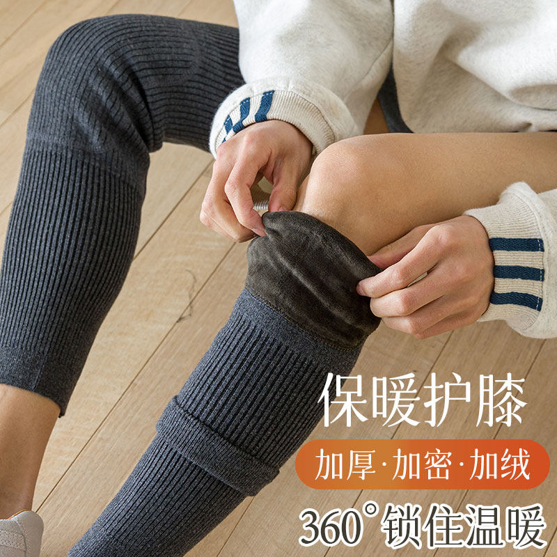 加长超长过膝盖长筒袜子男护膝护腿袜套冬天保暖羊毛脚套爸爸爷爷,女士内衣/男士内衣/家居服,长筒袜,淘宝优惠券,粉丝福利购,淘宝优惠卷