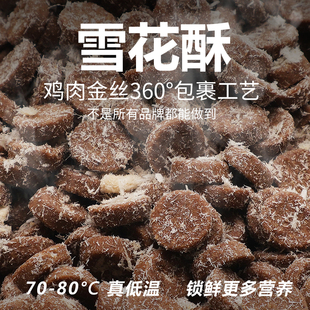 丛林队长烘焙猫粮幼猫发腮营养成猫通用冻干无谷布偶英短蓝猫专用