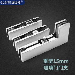 15mm重型无框玻璃小门夹地弹簧门夹子15厘上夹下夹顶夹曲夹一字夹