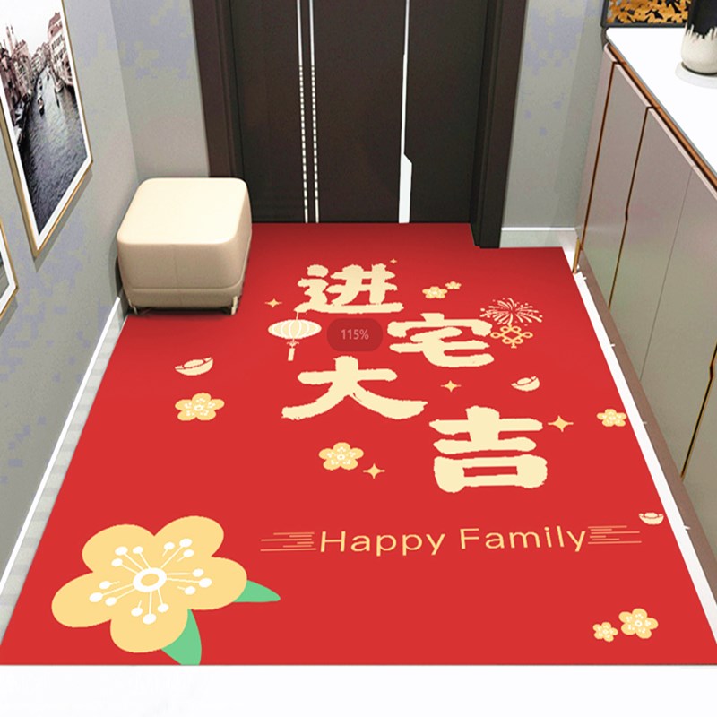 入户门垫进门脚垫门口垫子喜庆进户玄关走廊大门厅地垫